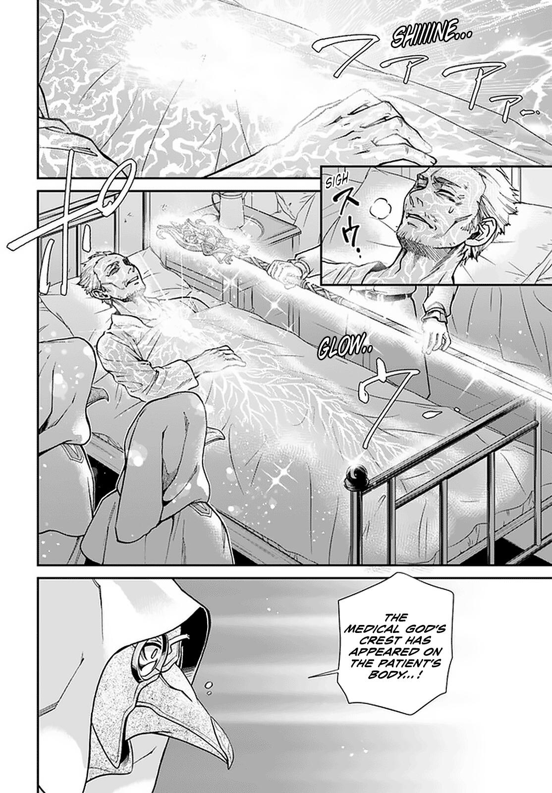 Isekai Yakkyoku Chapter 29 11